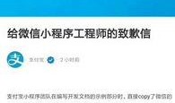 小程序最新时事爆料号,小程序爆料号深度解析
